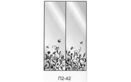 Пескоструйный рисунок П2-42 на две двери шкафа-купе. Цветы