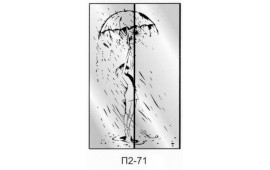 Пескоструйный рисунок П2-71 на две двери шкафа-купе. Дождь