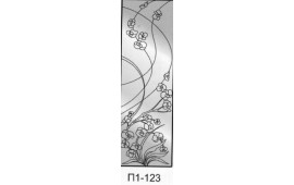 Пескоструйный рисунок П1-123 на одну дверь шкафа-купе. Цветы