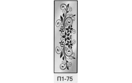Пескоструйный рисунок П1-75 на одну дверь шкафа-купе. Цветы
