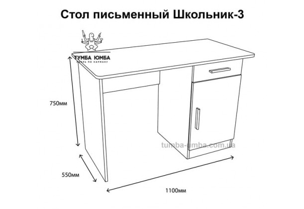  Письмовий стіл Школьник-3 Алекс