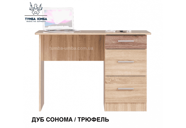 Письменный стол Школьник-4 Алекс