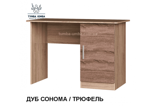 Письменный стол Школьник-5 Алекс