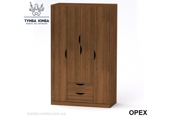 Фото недорогой готовый стандартный платяной Шкаф Любовь ДСП для одежды с выдвижными ящиками в цвете Орех Экко дешево от производителя с доставкой по всей Украине