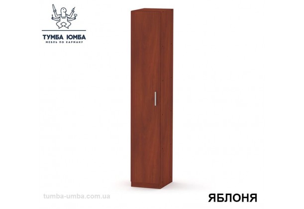 Фото недорогой стандартный мебельный распашной пенал КШ-8 ДСП с полками для дома и офиса в цвете яблоня дешево от производителя с доставкой по всей Украине