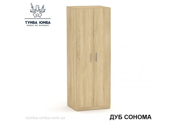 Фото недорогой готовый стандартный платяной Шкаф-1 ДСП для одежды в цвете дуб сонома дешево от производителя с доставкой по всей Украине