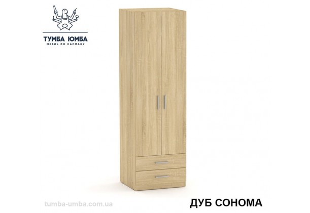 Фото недорогой готовый стандартный платяной Шкаф-12 ДСП для одежды с выдвижными ящиками в цвете дуб сонома дешево от производителя с доставкой по всей Украине