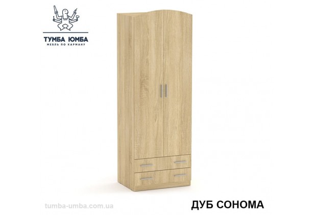 Фото недорогой готовый стандартный платяной Шкаф-4 ДСП для одежды с выдвижными ящиками в цвете дуб сонома дешево от производителя с доставкой по всей Украине