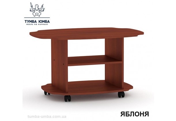 фото недорогой современный журнальный стол Твист ДСП Компанит цвет яблоня в интернет-магазине мебели эконом-класса TUMBA-UMBA™