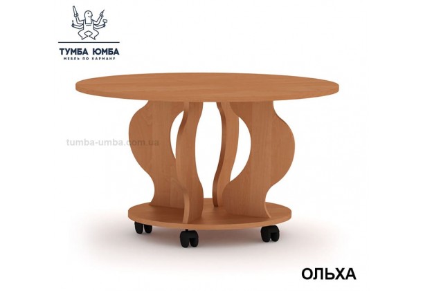 фото недорогой современный журнальный стол Венеция-2 Компанит цвет ольха в интернет-магазине мебели эконом-класса TUMBA-UMBA™