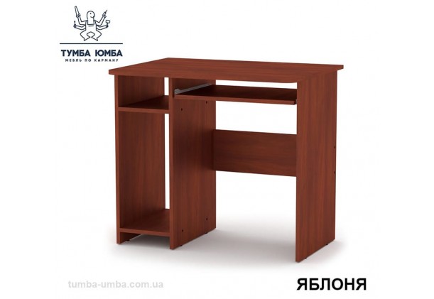 Фото готовый прямой стандартный стол СКМ-12 в офис или домой для ноутбука или ПК в цвете яблоня дешево от производителя с доставкой по всей Украине