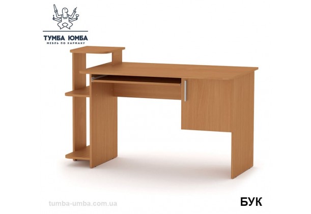 Фото готовый прямой стандартный стол СКМ-3 в офис или домой для ноутбука или ПК в цвете бук дешево от производителя с доставкой по всей Украине