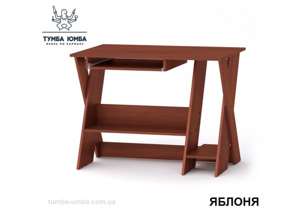Фото готовый прямой стандартный стол СКМ-4 в офис или домой для ноутбука или ПК в цвете яблоня дешево от производителя с доставкой по всей Украине