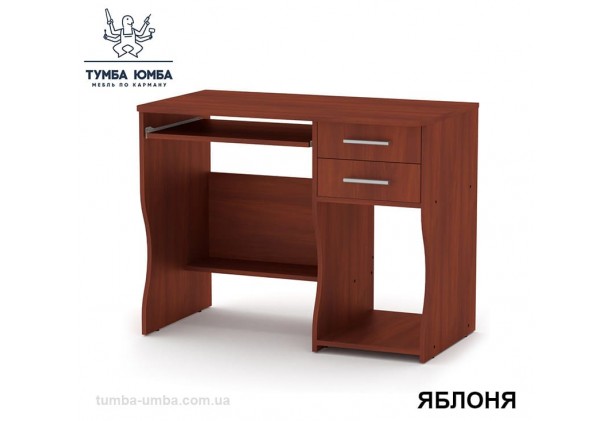 Фото готовый прямой стандартный стол СКМ-7 в офис или домой для ноутбука или ПК в цвете яблоня дешево от производителя с доставкой по всей Украине
