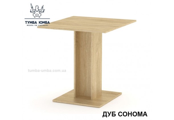 Фото недорогой простой стандартный нераскладной обеденный стол КС-7 ДСП для дома в цвете дуб сонома дешево от производителя с доставкой по всей Украине