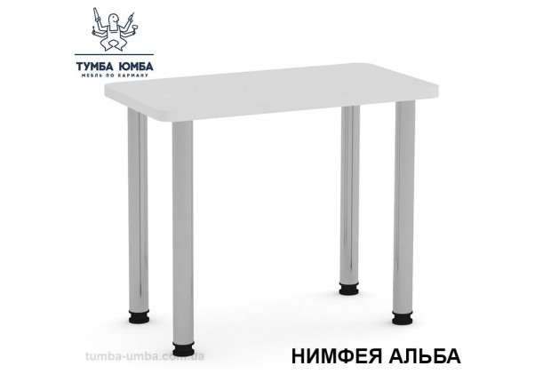 Фото недорогой простой стандартный нераскладной обеденный стол КС-9 ДСП для дома в цвете Нимфея Альба (белый структурный) дешево от производителя с доставкой по всей Украине