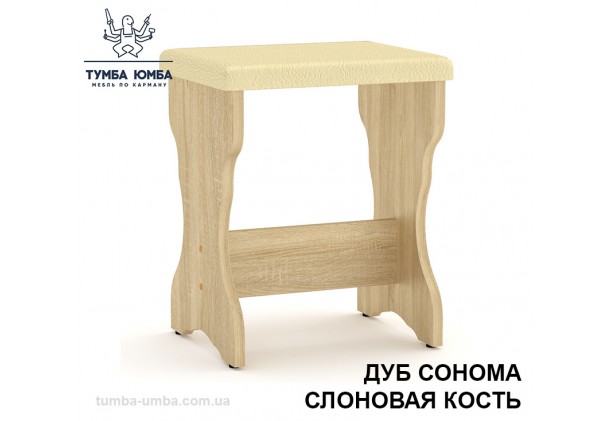 Фото недорогой стандартный кухонный табурет Т-2 ДСП с мягким сиденьем для дома и дачи в цвете дуб сонома+сл.кость дешево от производителя с доставкой по всей Украине
