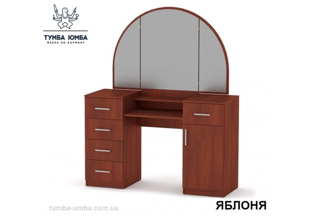 Фото женский туалетный столик-5 трельяж с зеркалами и тумбами для косметики в спальню или прихожую в цвете яблоня дешево от производителя с доставкой по всей Украине