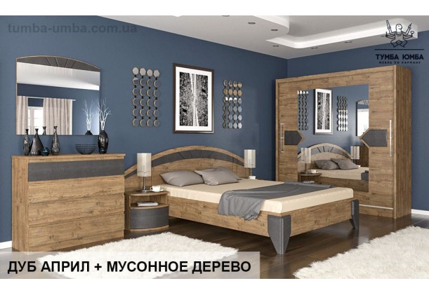 фото модульная спальня Аляска цвет дуб април в интерьере дешево от производителя с доставкой по всей Украине в интернет-магазине TUMBA-UMBA™