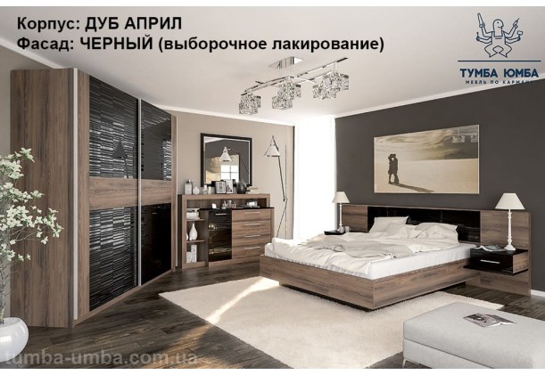 фото модульная спальня Фиеста цвет дуб април/чёрный в интерьере дешево от производителя с доставкой по всей Украине в интернет-магазине TUMBA-UMBA™