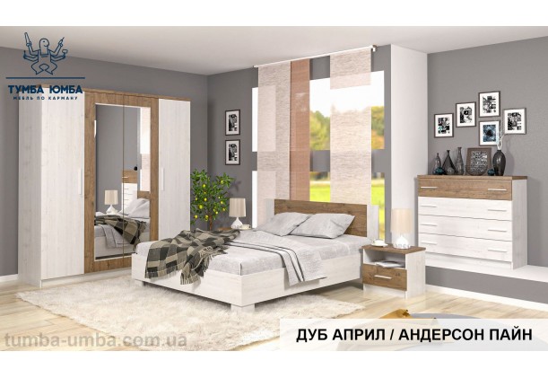 фото модульная спальня Маркос цвет дуб април в интерьере дешево от производителя с доставкой по всей Украине в интернет-магазине TUMBA-UMBA™