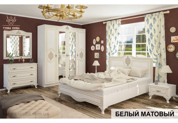 фото модульная белая спальня Милан в интерьере от производителя с доставкой по всей Украине в интернет-магазине TUMBA-UMBA™