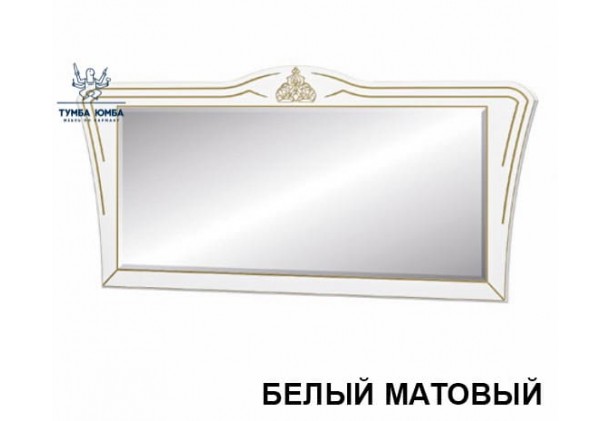 Фото недорогое готовое Зеркало 182 Милан на стену в зал, прихожую, спальню или офис в белом цвете дешево от производителя с доставкой по всей Украине