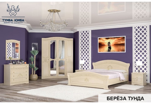 фото модульная спальня Милано цвет берёза в интерьере дешево от производителя с доставкой по всей Украине в интернет-магазине TUMBA-UMBA™
