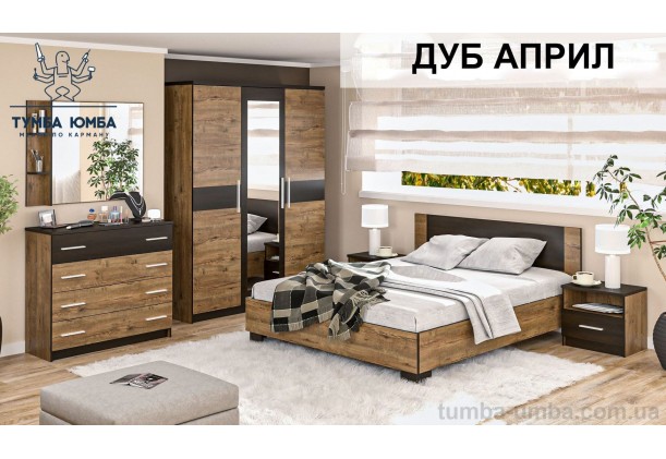 фото модульная спальня Вероника цвет дуб април/венге в интерьере дешево от производителя с доставкой по всей Украине в интернет-магазине TUMBA-UMBA™