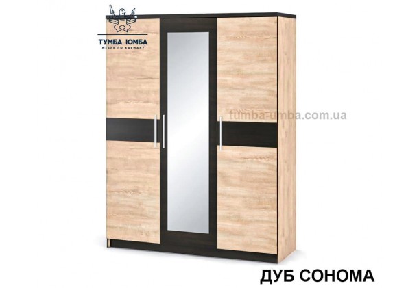 Шкаф одёжный 3Д Вероника МС