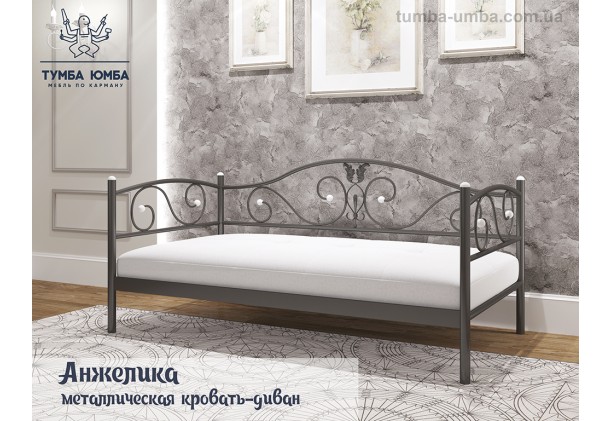 фото стандартна односпальне металеве ліжко-диван Анжеліка Метал-Дизайн в спальню, на дачу або в готель дешево від виробника з доставкою по всій Україні