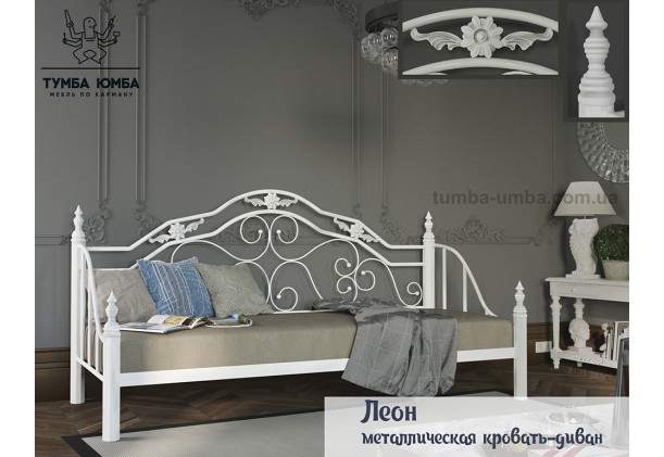 фото стандартна односпальне металеве ліжко-диван Леон на дерев'яних ногах Метал-Дизайн в спальню, на дачу або в готель дешево від виробника з доставкою по всій Україні