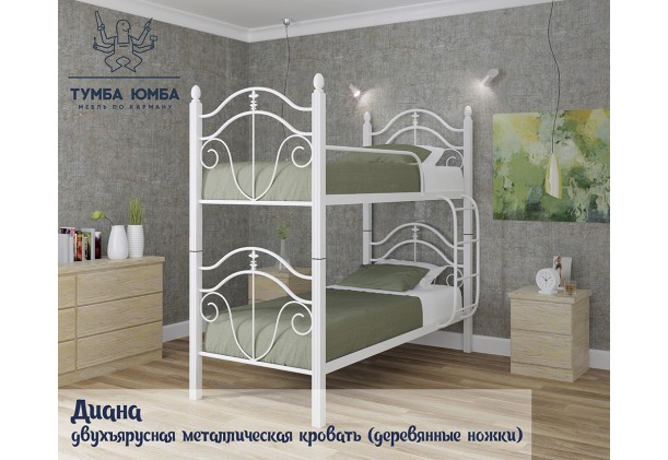 фото  в интерьере стандартная двухъярусная кровать Диана на деревянных ногах Металл-Дизайн в спальню, на дачу или в гостиницу дешево от производителя с доставкой по всей Украине
