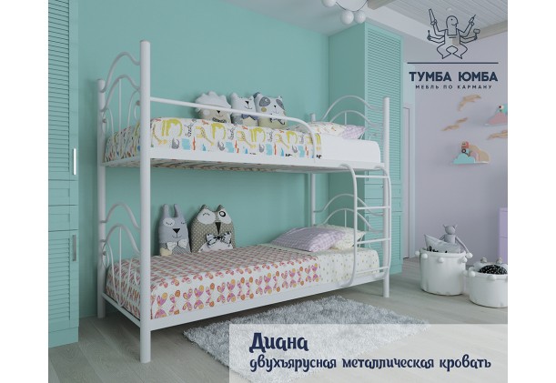 фото  в интерьере стандартная двухъярусная кровать Диана Металл-Дизайн в спальню, на дачу или в гостиницу дешево от производителя с доставкой по всей Украине