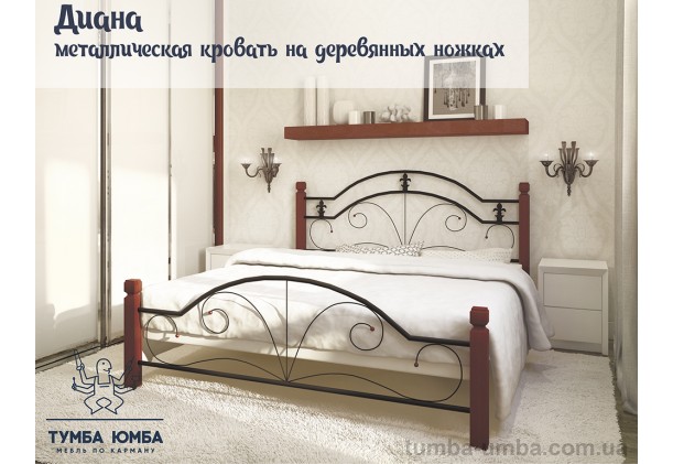 фото стандартная металлическая кровать Диана на деревянных ногах Металл-Дизайн в спальню, на дачу или в гостиницу дешево от производителя с доставкой по всей Украине
