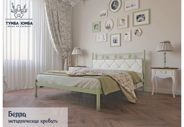 фото стандартне металеве ліжко Белла Метал-Дизайн в спальню, на дачу або в готель дешево від виробника з доставкою по всій Україні