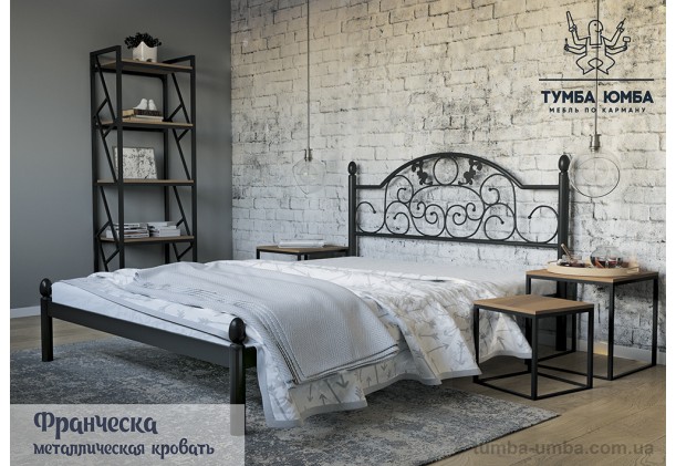 фото стандартна металеве ліжко Франческа Метал-Дизайн в спальню, на дачу або в готель дешево від виробника з доставкою по всій Україні