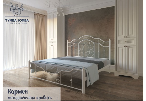 фото стандартная металлическая кровать Кармен Металл-Дизайн в спальню, на дачу или в гостиницу дешево от производителя с доставкой по всей Украине