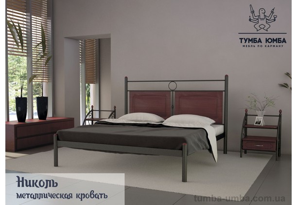 фото стандартная односпальная металлическая кровать Николь Металл-Дизайн в спальню, на дачу или в гостиницу дешево от производителя с доставкой по всей Украине