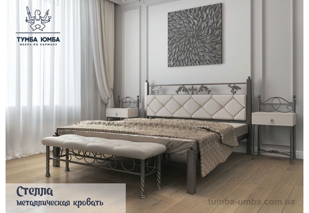 фото стандартне металеве ліжко Стелла Метал-Дизайн в спальню, на дачу або в готель дешево від виробника з доставкою по всій Україні