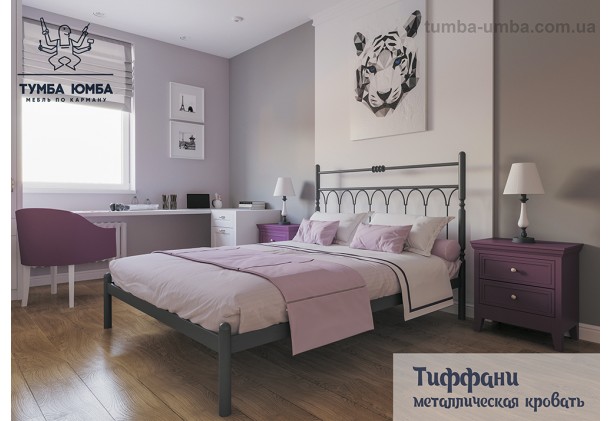 фото стандартна металеве ліжко Тіффані Метал-Дизайн в спальню, на дачу або в готель дешево від виробника з доставкою по всій Україні