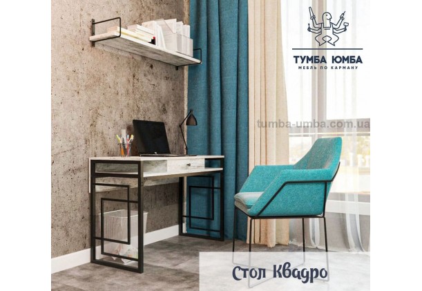 Фото готовый прямой стандартный стол Квадро в офис, для дома дешево от производителя с доставкой по всей Украине