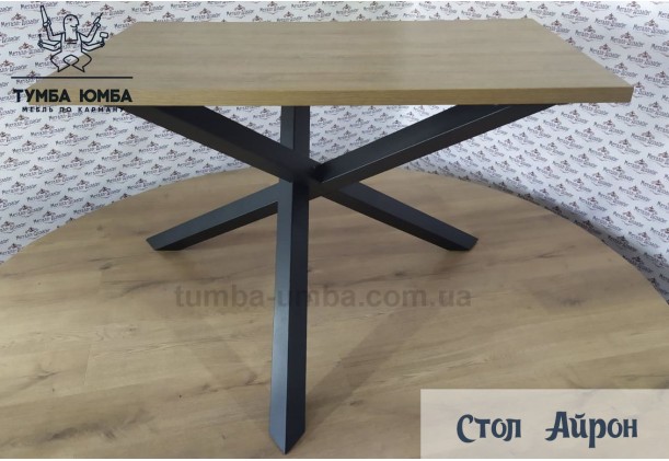 Фото недорогой современный обеденный стол Айрон для офиса дешево от Металл-Дизайн с доставкой по всей Украине
