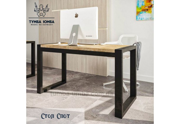 Фото недорогой современный письменный стол Спот для офиса дешево от Металл-Дизайн с доставкой по всей Украине