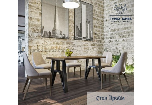 Фото недорогий обідній стіл Прайм для будинку дешево від виробника з доставкою по всій Україні