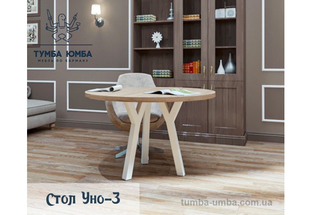 Фото недорогой барный стол Уно-3 в бар от производителя с доставкой по всей Украине